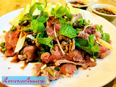 วาว สเต็กแอนด์คอฟฟี่ (Wow Steak&coffee) วาวสเต็ก วาว สเต็กแอนด์คอฟฟี่ (Wow Steak&coffee) วาวสเต็ก