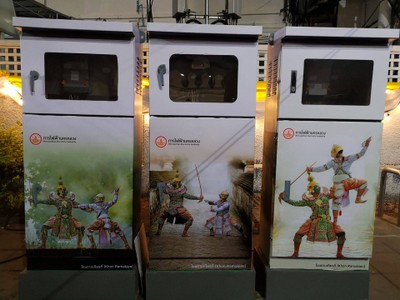 บรรยากาศ