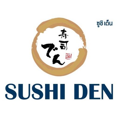 Sushi Den (ซูชิเด็น) เซ็นทรัลเวิลด์ Sushi Den (ซูชิเด็น) เซ็นทรัลเวิลด์