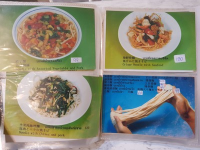 ป้ายราคาหรือสมุดเมนู