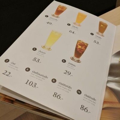 ป้ายราคาหรือสมุดเมนู