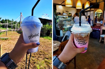 เครื่องดื่มเย็น