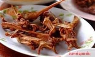 ปากเป็ดทอด