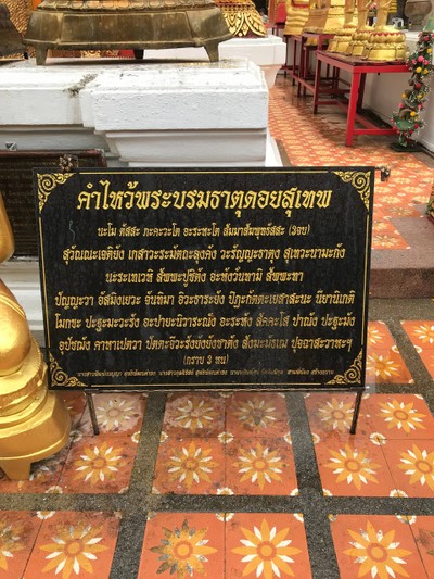 ร้านกาแฟวิวสวย บนดอยปุย