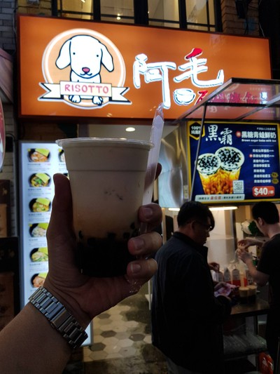 คน(ไท)ยไป(เป)ย์ @Taipei