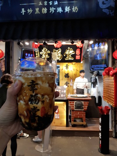 คน(ไท)ยไป(เป)ย์ @Taipei