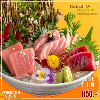 KABOCHA SUSHI (คาโบฉะ ซูชิ) The Nine Rama 9 KABOCHA SUSHI (คาโบฉะ ซูชิ) The Nine Rama 9