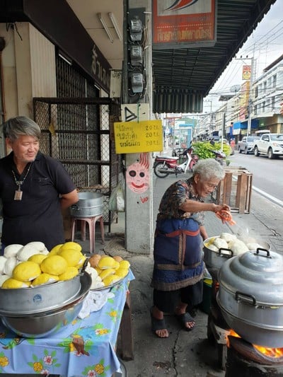 บรรยากาศ