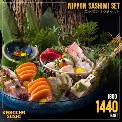 KABOCHA SUSHI (คาโบชะ ซูชิ) ลาดพร้าว 19 KABOCHA SUSHI (คาโบชะ ซูชิ) ลาดพร้าว 19