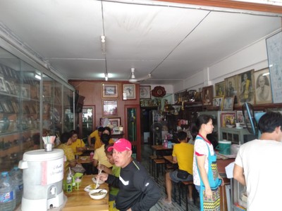 บรรยากาศ