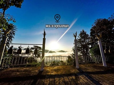 "สะเมิง" เชียงใหม่ หน้าหนาวที่แล้ว