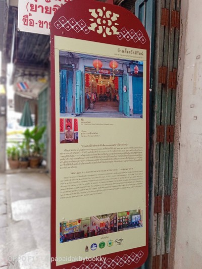 วิถีตลาดเก่า ตลาดเก่าริมน้ำเพชรบุรี