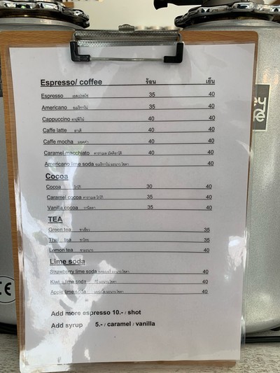 ป้ายราคาหรือสมุดเมนู