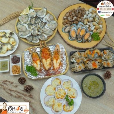 หอยนางรม ปูไข่ดอง กุ้งแม่น้ำ ยำ by เจ๊หอย ทิพวัล 1 เทพารักษ์ หอยนางรม ปูไข่ดอง กุ้งแม่น้ำ ยำ by เจ๊หอย ทิพวัล 1 เทพารักษ์