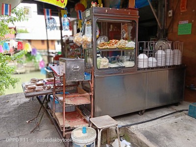 หน้าร้าน