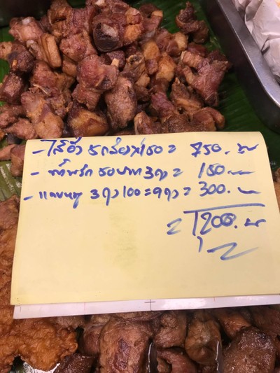 เมืองเชียงใหม่ 
ตลาาดเช้าตรู่ มีอะไรมากกว่าที่คิด