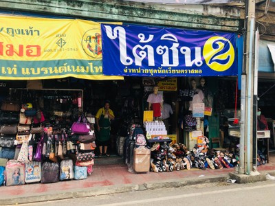 วิถีตลาดเก่า ตลาดเก่าริมน้ำเพชรบุรี