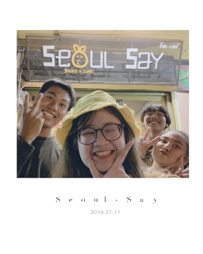 หน้าร้าน