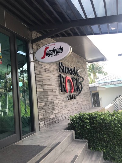 หน้าร้าน