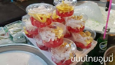 ทับทิมกรอบทรงเครื่อง