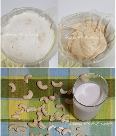 วิธีทำ นมถั่วหิมพานต์ homemade cashew milk