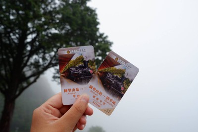 ไต้หวัน ฉันมาแล้ว