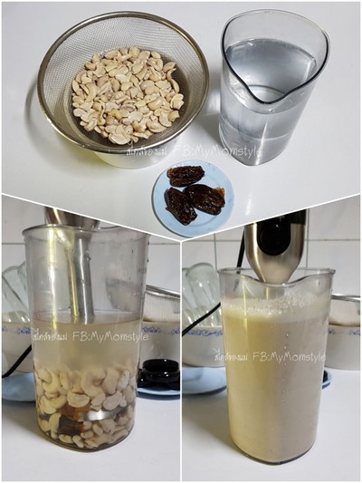 วิธีทำ นมถั่วหิมพานต์ homemade cashew milk