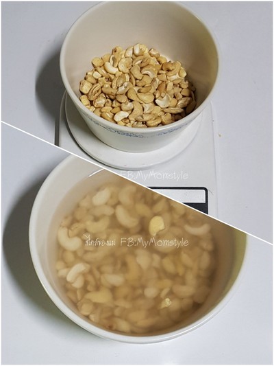 วิธีทำ นมถั่วหิมพานต์ homemade cashew milk