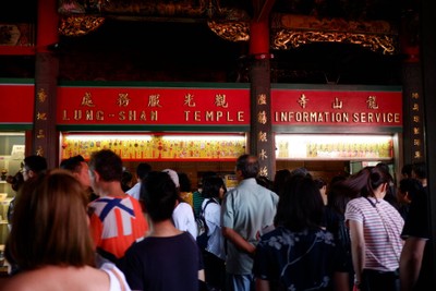 ไต้หวัน ฉันมาแล้ว