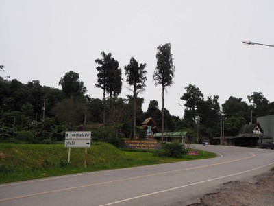 บรรยากาศ อุทยานแห่งชาติภูหินร่องกล้า