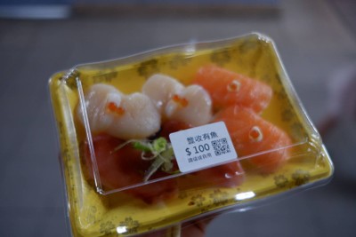 ไต้หวัน ฉันมาแล้ว