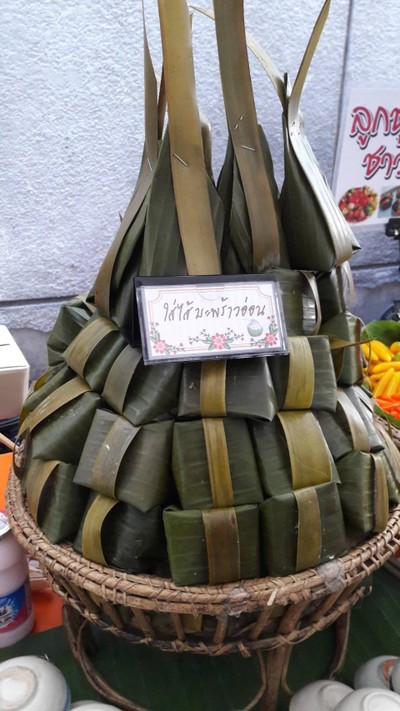 ขนมใส่ไส้โบราณชิ้นละ15ชิ้นใหญ่