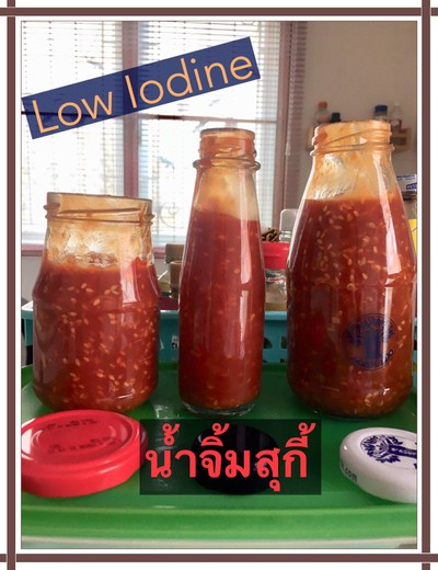 วิธีทำ น้ำจิ้มสุกี้ Low Iodine วิธีทำ น้ำจิ้มสุกี้ Low Iodine