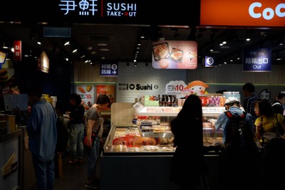 ไต้หวัน ฉันมาแล้ว