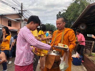 สังขละบุรี