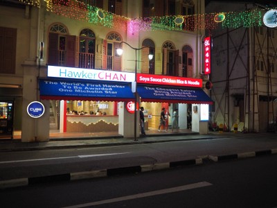 หน้าร้าน