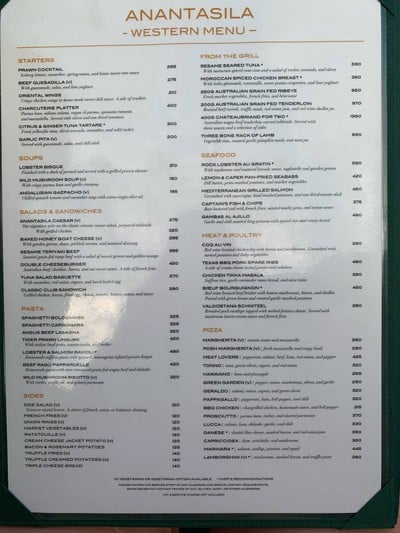 ห้องอาหาร