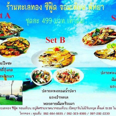 อื่นๆ