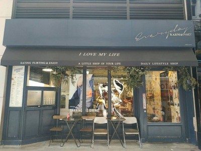 หน้าร้าน