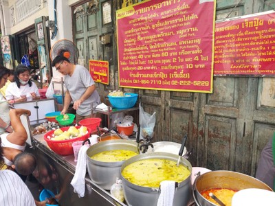 ร้านข้าวแกงเจ๊กปุ้ย (เจ้เฉีย)