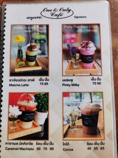 ป้ายราคาหรือสมุดเมนู