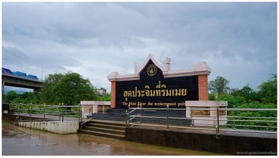 จุดบังคับถ่ายรูป 555