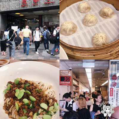 Din Tai Fung