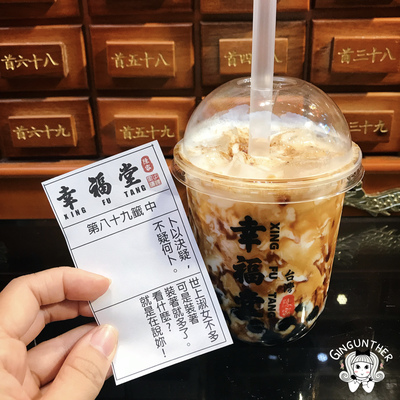 Xing Fu Tang