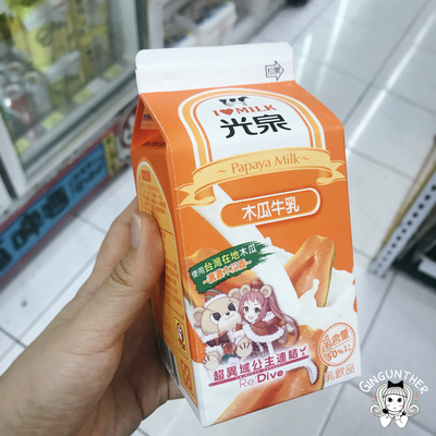 Papaya Milk