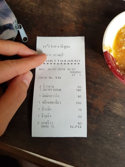 ป้ายราคาหรือสมุดเมนู