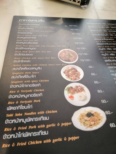 อื่นๆ