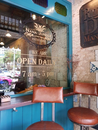 หน้าร้าน