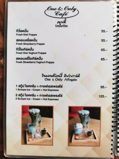 ป้ายราคาหรือสมุดเมนู