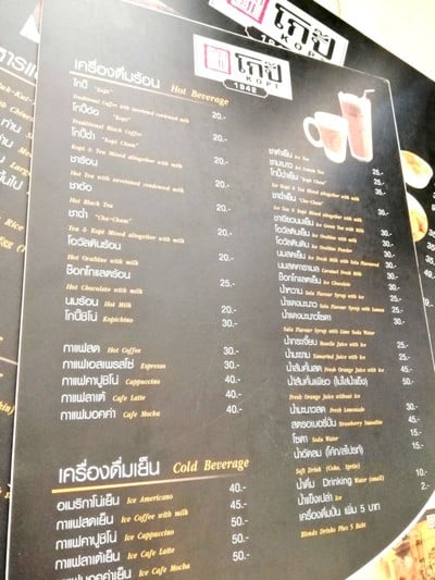 อื่นๆ